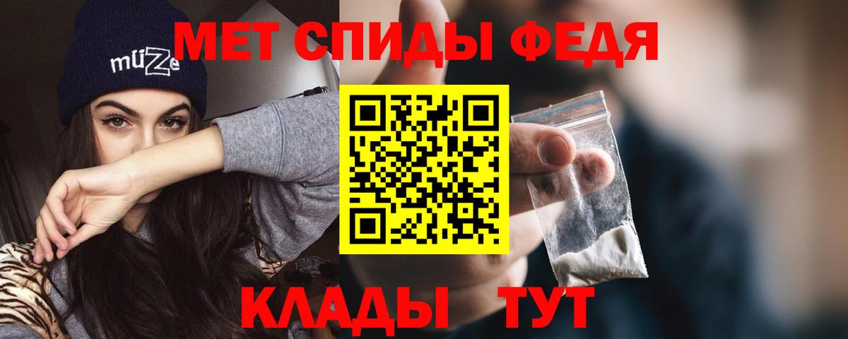Феодосия  АМФ  Вход с VPN  АМФЕТАМИН VHQ 