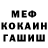 КЕТАМИН VHQ Serg SSH