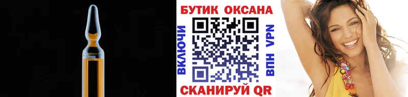 Бутират буратино купить Феодосия
