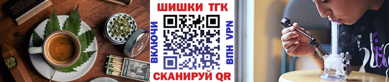 Cannafood марихуана  сколько стоит  Феодосия 