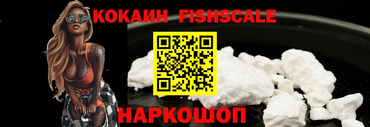 КОКАИН Перу Феодосия