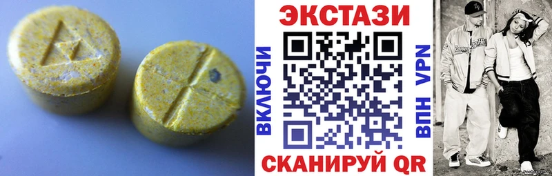 Экстази MDMA  наркотики  Феодосия 