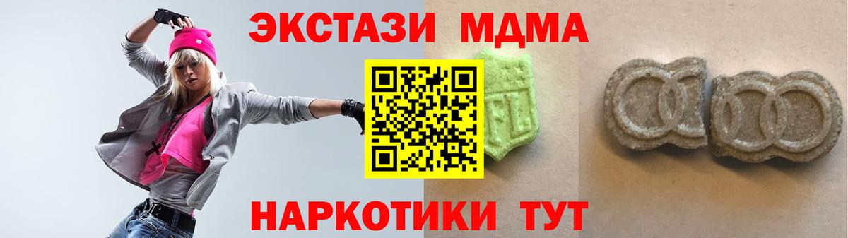 Ecstasy Cube  Вход с VPN  Ecstasy  Феодосия  ЭКСТАЗИ 300 mg 