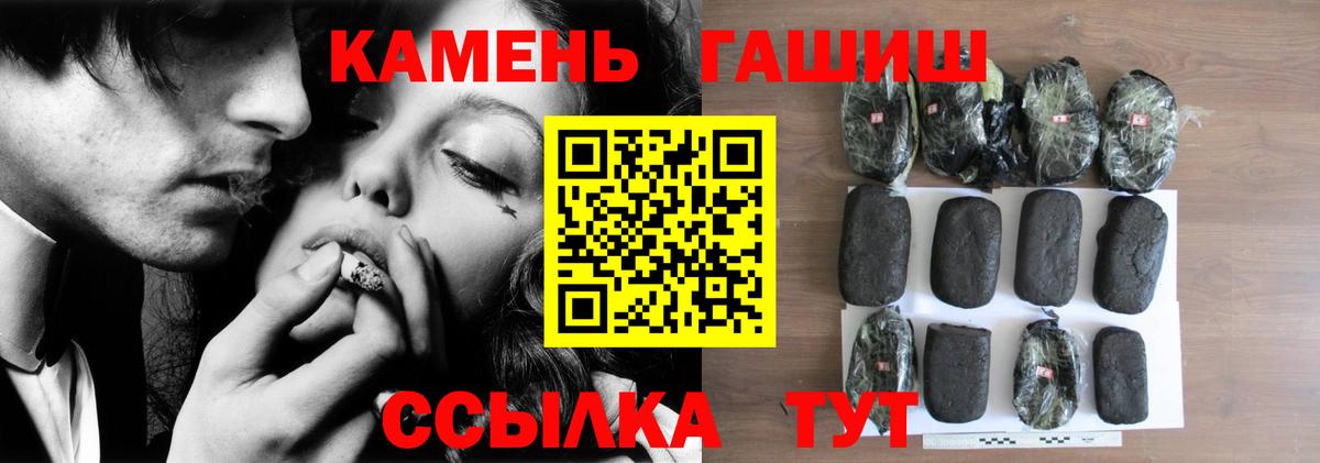 Феодосия  Гашиш  Вход с VPN  ГАШ ice o lator  Гашиш ice o lator 