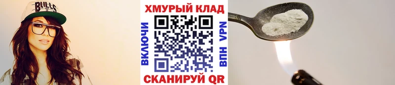 купить наркотик  Феодосия  ГЕРОИН герыч 