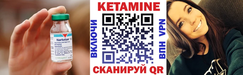 KRAKEN вход  Феодосия  КЕТАМИН VHQ 