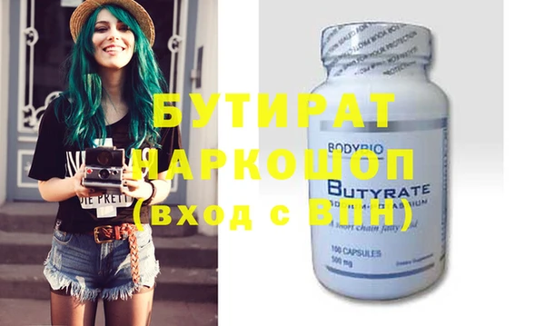 бутик Михайлов