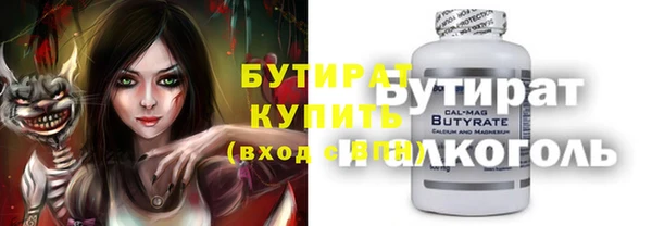 молекула духа Видное