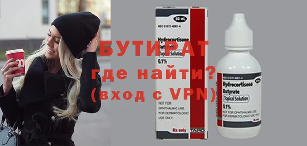 мет Михайловка