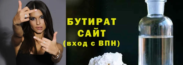 бутик Михайлов