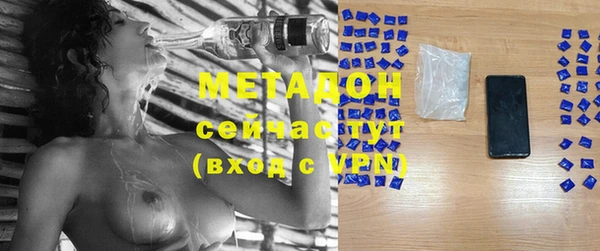 мет Михайловка