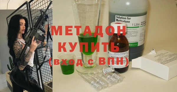 мет Михайловка