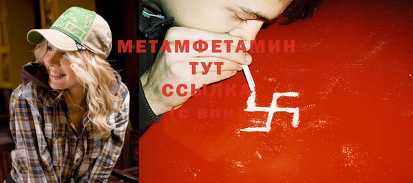 мет Михайловка