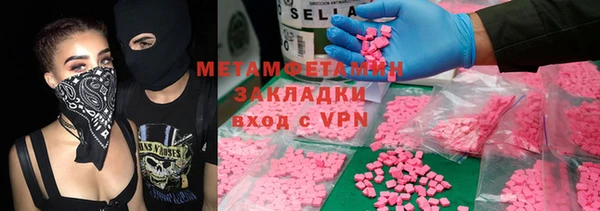стафф Ветлуга