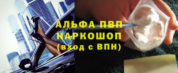 мет Михайловка