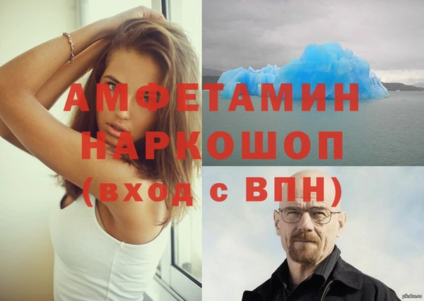 мет Михайловка