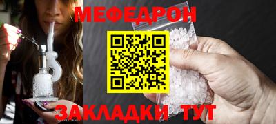 стаф Конаково