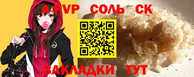 крисы Коммунар