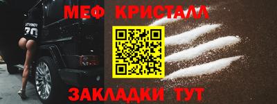 МДМА Комсомольск-на-Амуре