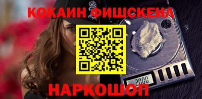 МДМА Комсомольск-на-Амуре