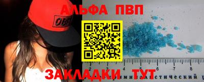 МДМА Комсомольск-на-Амуре