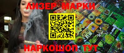 МДМА Комсомольск-на-Амуре