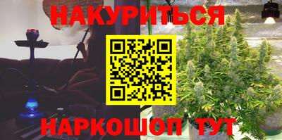 МДМА Комсомольск-на-Амуре
