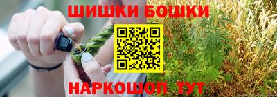 стаф Конаково