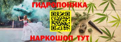 МДМА Комсомольск-на-Амуре