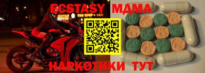 крисы Коммунар