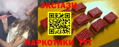 МДМА Комсомольск-на-Амуре