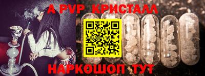 стаф Конаково