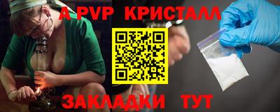 МДМА Комсомольск-на-Амуре