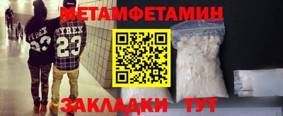 МДМА Комсомольск-на-Амуре