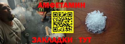 стаф Конаково