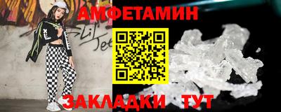 МДМА Комсомольск-на-Амуре