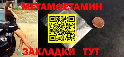 стаф Конаково