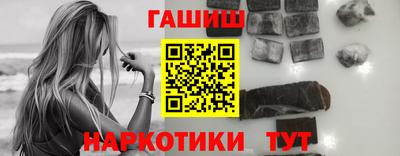 МДМА Комсомольск-на-Амуре