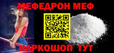 МДМА Комсомольск-на-Амуре