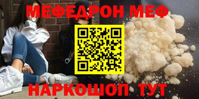стаф Конаково