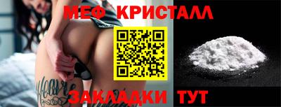 стаф Конаково