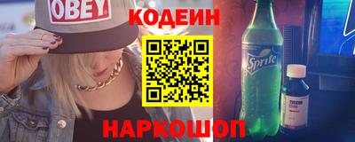 МДМА Комсомольск-на-Амуре