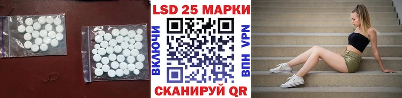 что такое   Феодосия  Лсд 25 экстази ecstasy 