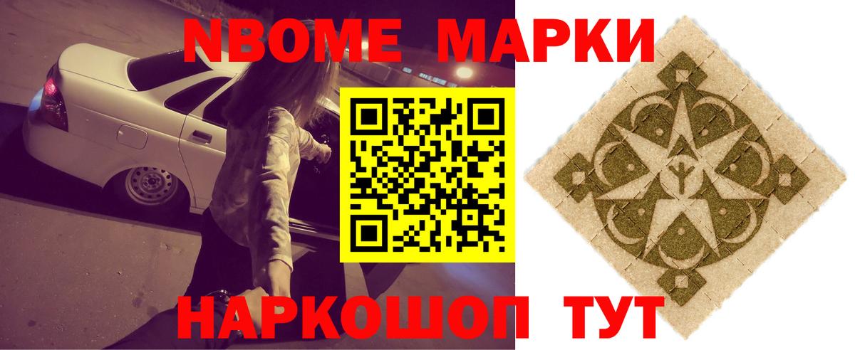 Феодосия  LSD-25 экстази ecstasy  Вход с VPN 