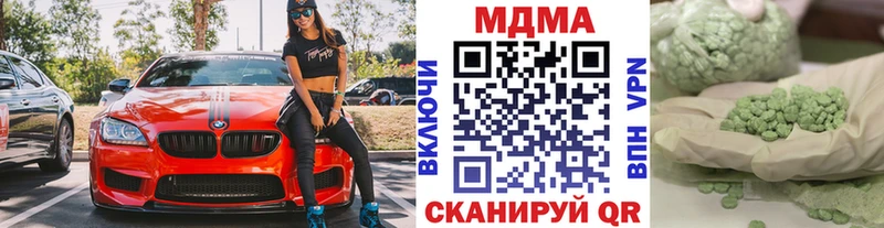 мориарти как зайти  наркота  Феодосия  МДМА Molly 