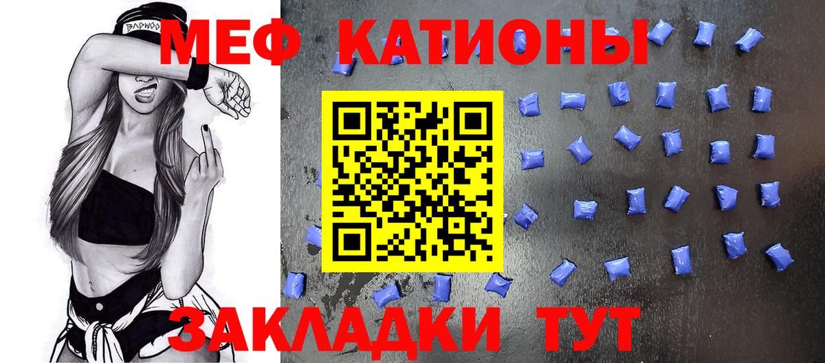 Феодосия  Вход с VPN  A PVP СОЛЬ кристаллы  НБОМе  Меф   Метамфетамин  Купить наркотик  ТГК  Канабис  Cocaine  ГАШ 