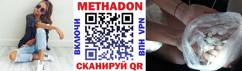 мега зеркало  Феодосия  Метадон мёд 