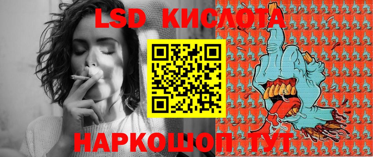 КОКАИН Феодосия