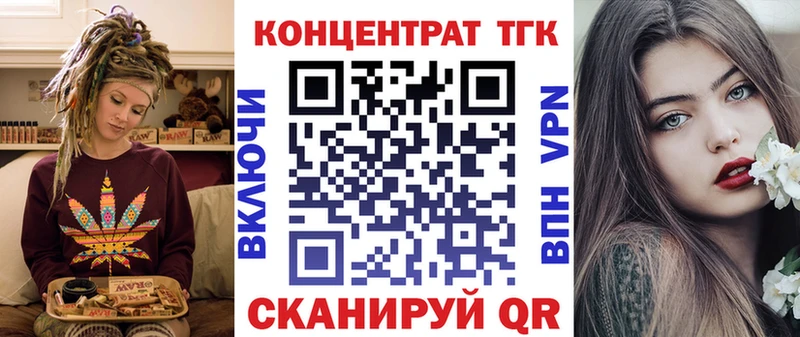 Дистиллят ТГК жижа  хочу   Феодосия 