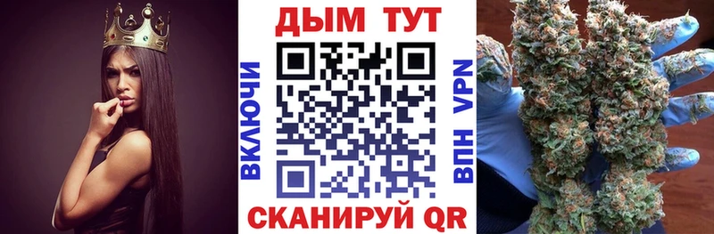 Конопля марихуана  хочу   Феодосия 